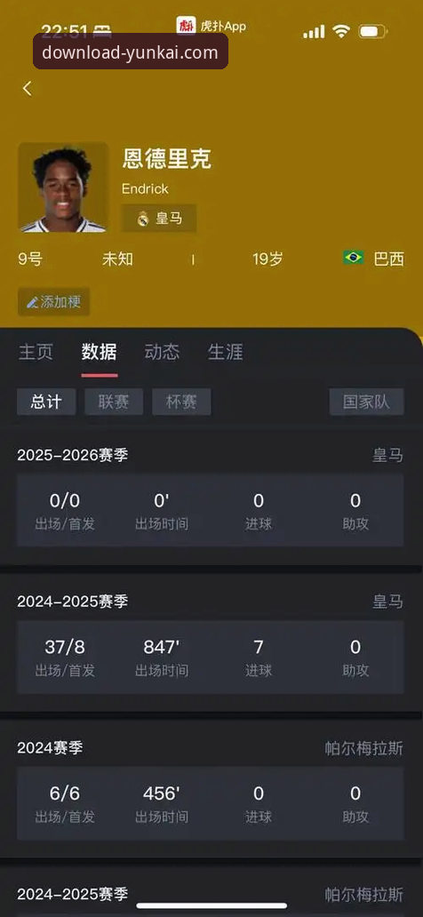 3个关键步骤搞定云开全站APP稳定版下载与安装